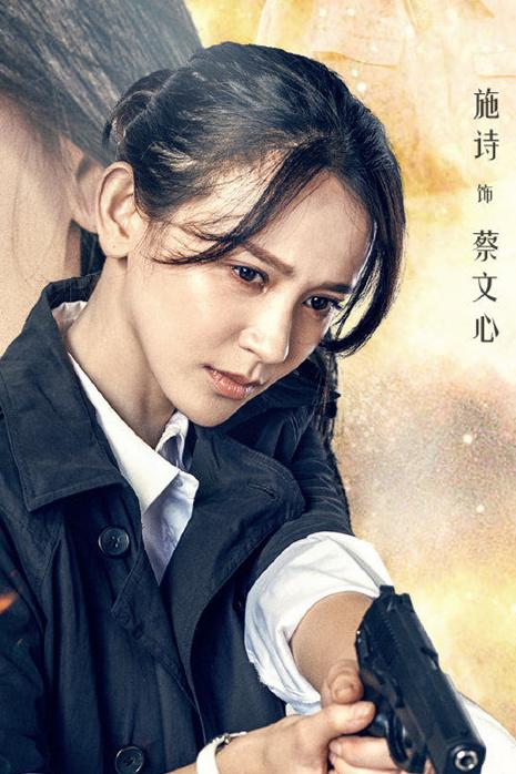 冷案蔡文心介绍,冷案蔡文心施诗演的是谁 - 电视吧